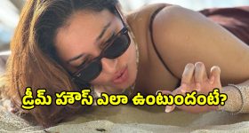 Tamannaah House: డ్రీమ్ హౌస్ కొనుకున్న టాలీవుడ్ టాప్ హీరోయిన్.. ఇంటిరియర్ చూస్తే మతి పోతుంది..