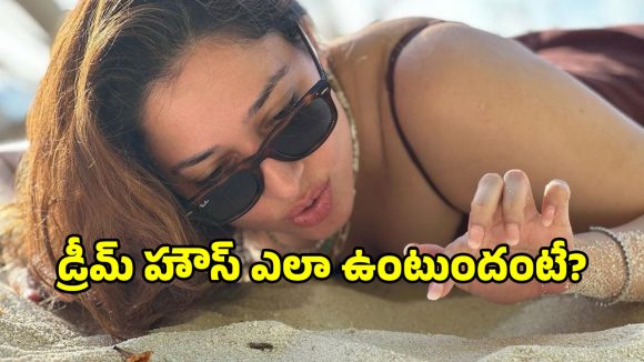 Tamannaah House: డ్రీమ్ హౌస్ కొనుకున్న టాలీవుడ్ టాప్ హీరోయిన్.. ఇంటిరియర్ చూస్తే మతి పోతుంది..