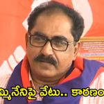 Tammineni: తమ్మినేని చాప్టర్ క్లోజ్? సీపీఎం హైకమాండ్ సంచలన నిర్ణయం!