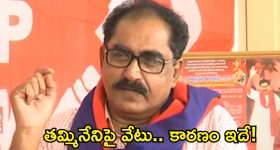 Tammineni: తమ్మినేని చాప్టర్ క్లోజ్? సీపీఎం హైకమాండ్ సంచలన నిర్ణయం!
