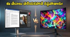 Tandem OLED vs QD-OLED: కొత్త మానిటర్ కొంటున్నారా? ఈ చిన్న లాజిక్ మిస్సయ్యారో మీ పనైపోయినట్టే!
