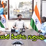 మానవత్వం చాటుకున్న సీఎం రేవంత్ రెడ్డి.. ట్యాంక్ బండ్ శివ కుటుంబానికి కొండంత అండ