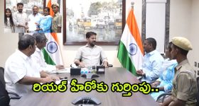 మంచు దీవుల్లో గాయపడిన గుండె... మనసుకు హాయిని ఇచ్చే స్టోరీ
