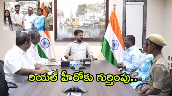 మానవత్వం చాటుకున్న సీఎం రేవంత్ రెడ్డి.. ట్యాంక్ బండ్ శివ కుటుంబానికి కొండంత అండ