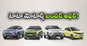 Tata Discounts: టాటా అదిరిపోయే డిస్కౌంట్స్.. ఎలక్ట్రిక్ కార్లపై ఏకంగా 3.8 లక్షల తగ్గింపు!