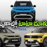 Tata Motors Sales Feb 2026: ఫిబ్రవరిలో టాటా మోటార్స్ జోరు, దేశంలో అత్యధికంగా అమ్ముడైన కారుగా నెక్సాన్!