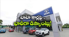 Tata Offers March 2026: మార్చి డిస్కౌంట్లు ప్రకటించిన టాటా మోటార్స్, ఆ కారుపై ఏకంగా రూ.1.71 లక్షల తగ్గింపు!