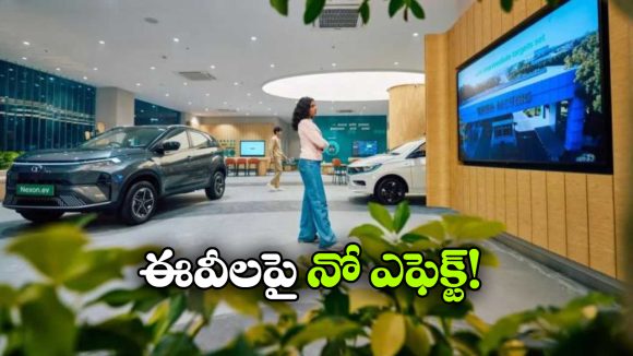 Tata Price Hike: కొనుగోలుదారులకు టాటా షాక్,  ఏప్రిల్ 1 నుంచి ధరల పెంపు!
