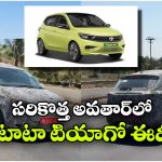 Tata Tiago EV Facelift: కొత్త డిజైన్.. పెద్ద బ్యాటరీ..  టాటా టియాగో EV ఫేస్‌లిఫ్ట్ వచ్చేస్తోంది!
