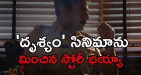 Suspense Thriller OTT : మిస్సింగ్ కేసుతో మొదలయ్యే మర్డర్ కేసు... 2 గంటల పాటు సీట్ ఎడ్జ్ లో ఉంచే కన్నడ క్రైమ్ థ్రిల్లర్