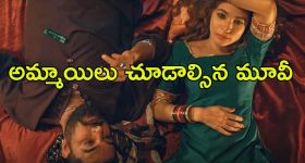 Crime Thriller OTT : మామూలు సినిమా కాదిది... అమ్మాయిపై ఒళ్ళు గగుర్పొడిచే దారుణాలు... రక్తం మరిగించే క్లైమాక్స్