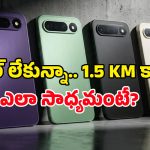 Tecno Spark 50 5G: సిగ్నల్ లేకున్నా కాల్స్.. పిక్సెల్ రేంజ్ లుక్.. రూ.10వేల లోపే టెక్నో సరికొత్త స్మార్ట్‌ఫోన్!