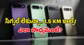 Tecno Spark 50 5G: సిగ్నల్ లేకున్నా కాల్స్.. పిక్సెల్ రేంజ్ లుక్.. రూ.10వేల లోపే టెక్నో సరికొత్త స్మార్ట్‌ఫోన్!