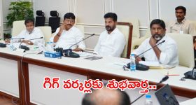 Telangana Cabinet: జీహెచ్‌ఎంసీ స్థానంలో సరికొత్త అర్బన్ చట్టం.. రేవంత్ సర్కార్ కీలక అడుగు