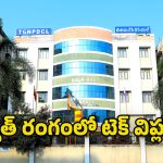 Telangana Electricity: విద్యుత్ అంతరాయాలకు చెక్.. పోల్ నంబర్లతో లైన్ పర్యవేక్షణ సులభతరం