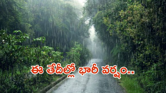 Weather Update: ఎండలకు గుడ్ బై.. ఈ మూడు తేదీల్లో వడగళ్ల వర్షాలు, బయటకు రావొద్దు