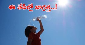 Gurukul Ragging: కూల్‌డ్రింక్ చిచ్చు.. ప్రాణభయంతో ఐదుగురు విద్యార్థులు పరార్!