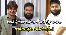 Children's film on OTT:  గుడ్డి తమ్ముడి కోసం 300 కిమీ నడక... పుట్టిన రోజున పట్టెడు ఆశతో... నేషనల్ అవార్డ్ విన్నింగ్ మూవీ