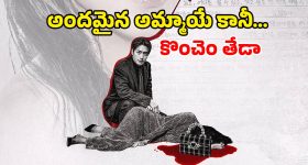 Illu Illalu Pillalu Today Episode: అమూల్యకు షాకిచ్చిన భద్ర.. కన్నీళ్లు పెట్టుకున్న నర్మద.. రామారాజుకు నిజం చెప్పిన ధీరజ్..