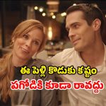 Thriller movie OTT: పెళ్లికి ముందే హోటల్ గదిలో మరో అమ్మాయితో… అవాక్కయ్యే ట్విస్టులు గురూ