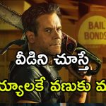 Action series OTT: చావును గెలిచి దెయ్యాల వేట… మైండ్ బ్లాస్ట్ చేసేలా ఒక్కో ఎపిసోడ్