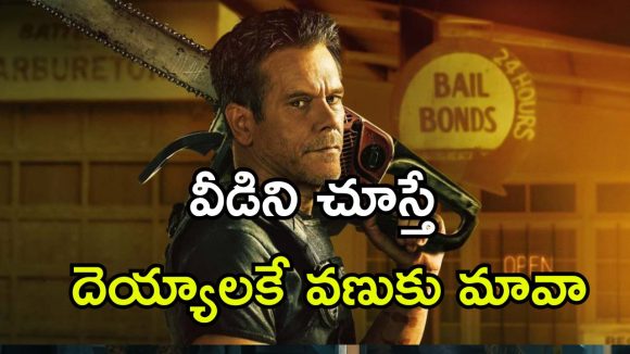 Action series OTT: చావును గెలిచి దెయ్యాల వేట… మైండ్ బ్లాస్ట్ చేసేలా ఒక్కో ఎపిసోడ్