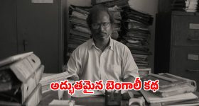 Hyped Samvadini: వాట్సాప్‌కు ధీటుగా దేశీయ యాప్.. హైప్డ్ సంవాదిని ఎంట్రీ, డేటా సేఫ్ కూడా