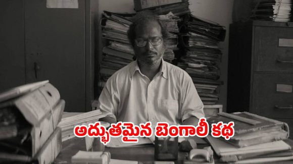 Feel good Movie OTT: నీడలా వెంట పడే మేఘం… ఎన్నో అవార్డులు, రేటింగులోనూ తోపే