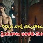 Adventure Thriller Movie OTT: సినిమా అంటే ఇదే మావా… ప్రేమించినందుకు 14 ఏళ్ళ జైలు… కట్ చేస్తే ఎన్నడూ చూడని రివేంజ్