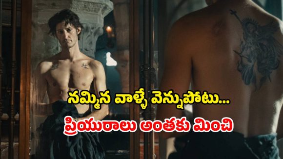 Adventure Thriller Movie OTT: సినిమా అంటే ఇదే మావా… ప్రేమించినందుకు 14 ఏళ్ళ జైలు… కట్ చేస్తే ఎన్నడూ చూడని రివేంజ్
