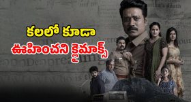 The President's Cake OTT: గుండెను మెలిపెట్టే స్టోరీ... ప్రెసిడెంట్ కోరిక కోసం తిప్పలు పడే చిన్నారి... ఎన్నో అవార్డులు గెలిచిన స్టోరీ