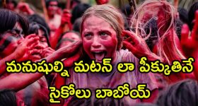 Dhurandhar 2 Advance: ఆకాశాన్నంటుతున్న 'ధురంధర్ 2' టికెట్ ధరలు.. భారీ స్థాయిలో అడ్వాన్స్ బుకింగ్స్
