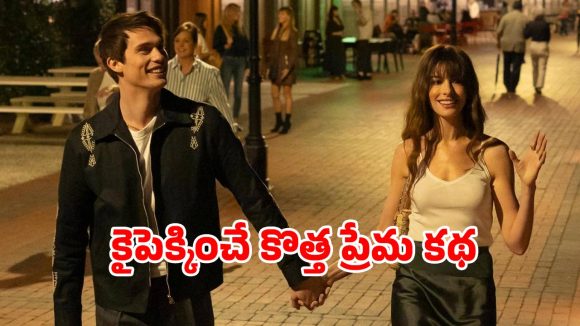 Romantic Drama OTT: 24 ఏళ్ల యువకుడితో 40 ఏళ్ల ఆంటీ ప్రేమ… కూతురు ఉన్నా కోరిక తీరక…