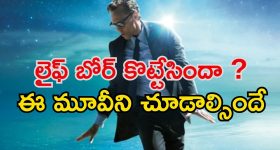 Fantasy Drama OTT: అంధకారాన్ని జయించే అభిమన్యుడు... చావులోనూ చెరగని చిరునవ్వు... హార్ట్ టచింగ్ స్టోరీ