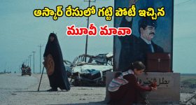 Thriller Movie OTT : సైకో ఉచ్చుకు చిక్కే చిన్నది... డేటింగ్ రాత్రి దిమాక్ ఖరాబ్... సీట్ ఎడ్జ్  పక్కా