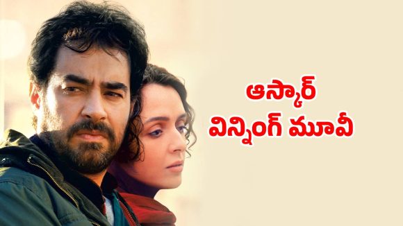 Psychological Thriller OTT: భర్త లేని టైమ్ లో భార్యను దారుణంగా… రివేంజ్ అంతకు మించి… క్రాక్ ఎక్కించే స్టోరీ