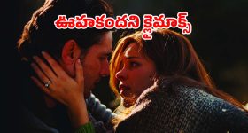 Romantic Science Fiction: టైమ్ ట్రావెల్ చేస్తూ కాపురమా? మెంటలెక్కించేసింది మావా స్టోరీ...