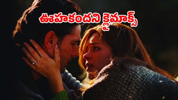 Romantic Science Fiction: టైమ్ ట్రావెల్ చేస్తూ కాపురమా? మెంటలెక్కించేసింది మావా స్టోరీ…