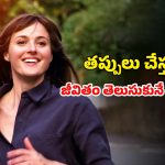 Romantic Comedy OTT: ప్రపంచంలోనే అత్యంత చెత్త వ్యక్తి ఈ అమ్మాయే… కట్ చేస్తే ఫ్యూజులు అవుటయ్యే ట్విస్ట్