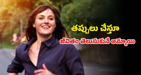 AP College Attendance New Rules: ఏపీ కాలేజీల్లో ఫేషియల్ అటెండెన్స్ మస్ట్: ఫేక్ హాజరు వేస్తే ఇక అంతే సంగతులు!