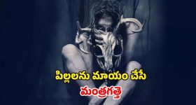 Gadwal District: గద్వాల జిల్లా తహసిల్దార్ కార్యాలయాల్లో రాజ్యమేలుతున్న అవినీతి..!