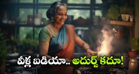 Fertility Centre Scam: సృష్టి ఫెర్టిలిటీ కేసులో బిగ్ ట్విస్ట్.. 50కోట్ల విలువైన ఆస్తులు ఎటాచ్..!