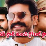 Ram Charan Birthday Special:హ్యాపీ బర్త్ డే రామ్ చరణ్