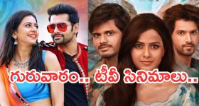Today Horoscope in Telugu: ఆ రాశి వారికి వ్యాపారాల్లో పురోగతి - వారు ఆరోగ్యం విషయంలో జాగ్రత్త
