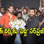 Tilak Varma: ‘పెద్ది’ సెట్స్‌కు తిలక్ వర్మ.. రామ్ చరణ్ ఏం చేశారో చూశారా!