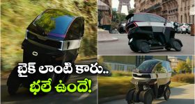 Post Offices Scheme: పోస్టాఫీసులో స్టాక్‌ మార్కెట్.. లాభాలు కూడా భారీగానే, ఇంకెందుకు ఆలస్యం