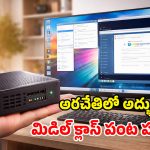 Tiny Desktop PC: టీవీని కంప్యూటర్‌లా మార్చే.. బుల్లి సీపీయూ.. దీంతో మీ డబ్బంతా ఆదా!