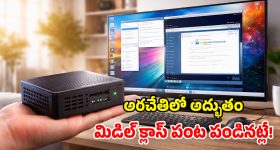 షూటింగ్‌లో జరిగిన చేదు అనుభవం గురించి చెబుతూ రాధా ప్రశాంతి ఎమోషనల్..
