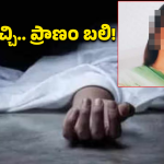 రీల్స్ పిచ్చి ..5వ అంతస్తు నుంచి కింద పడి 13 ఏళ్ల బాలిక మృతి
