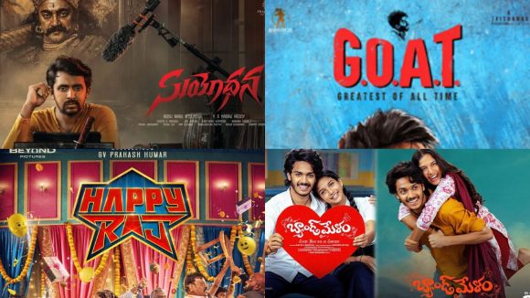 Tollywood Boxoffice: ఉస్తాద్ కూడా ముంచేశాడు! శ్రీరాముడైనా టాలీవుడ్ బాక్సాఫీస్‌ని కాపాడతాడా?